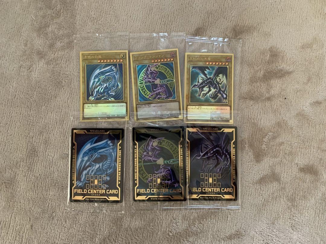 遊戯王　御三家　3枚セット 遊戯王 御三家3枚セット 3000枚限定